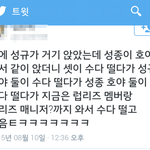 [인피니트] 럽리랑 노는거 귀엽(<b>feat</b>.울림케미)