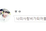 [드루와] 야 내 아는애 멤놀하나봨ㅋㅋㅋㅋㅋㅋㅋㅋㅋㅋㅋㅋ