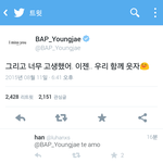 [BAP] 사실