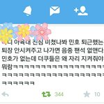 [<b>샤이니</b>] 아육대 갑질;;;;;;;;