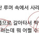 [방탄소년단] +사진추가)ㅇㅅ팬톡홈마비리글(재<b>올림</b>)