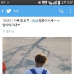 [비스트] <b>시발</b> 아육대 양요섭다침