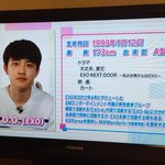 [도경수] 일본 한러브 경수 캡쳐랑 인터뷰영상