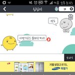 [팬픽] (ㅅㄷ <b>심심</b>이 뭐냐ㅋㅋㅋㅋ