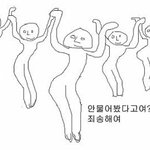 [드루와] 나 아이돌팬인데 나만 이런거 짜증남?