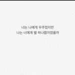 이거 진짜 공감된다ㅠㅠㅜ