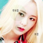 [댓글부탁해] 이거 몇 년 전에 보정해 놨던 건데 많이 <b>구림</b>?