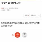[EXO] 엑퀴 <b>불리</b>하면 현실부정하는거 알아줘야함