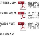 [EXO] 태용사마 캡쳐한거 <b>재업</b> ㅋㅋㅋ