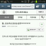 [인피니트] 이 <b>산소</b>마스크짤 출처좀ㅠㅠㅠ