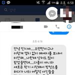7개월 만에 연락왔네요