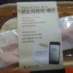 [드루와] 현재 논란중인 아육대 티아라 해명 <b>JPG</b>