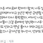 멍청한 여자 특징
