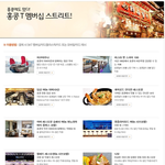 <b>홍콩</b> 여행지 갈만한데 추천좀 T멤버십 할인하는 곳도 있네