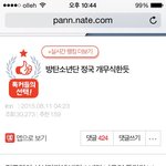 [방탄소년단] 아미들...