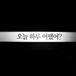 애들아 <b>마포</b>대교