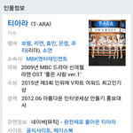 [드루와] 티아라반전인게