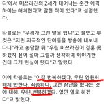 아 <b>타블로</b> ㅋㅋㅋㅋ개웃겨ㅋㅋㅋㅋ