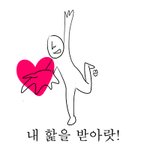 [댓글부탁해] 너무고마운친구특징