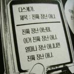 [댓글부탁해] 친구들의 <b>편애</b> 너무 힘들어요