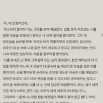 [팬픽] ㅅㄷ) 풍들아 나 셎졍 사1극물 쓴 거 평가 좀...