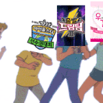 [드루와] +추가)<b>샤월</b>이랑멜로디는백퍼공감하는짤