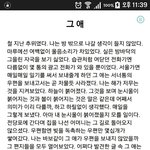 [팬픽] ㅅㄷ)그 애읽고 너무 <b>여운</b>남아서 써봤어ㅜㅜ