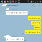 [개깊은빡침] 4.중고나라 사기인듯 사기아닌 사기같은너