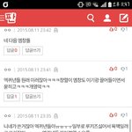 [EXO] 댓글 <b>가관</b>인데 그냥 글 삭제할게