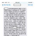 [도와주세요] <b>사라질</b> 나의 이름 Episode 3 - 마치며.....