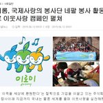 이웃사랑과학을 실천하는 황성주<b>생식</b>