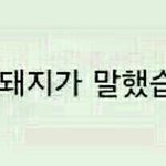[댓글부탁해] 애드라 홍대갈곳ㅊㅊ좀!!!!