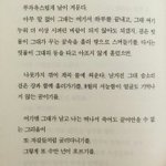 [팬픽] ㅅㄷ) 이 <b>시</b> 어떤 픽 떠올라?