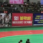 [드루와] 블락비 아육대
