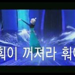[EXO] 뤀히즈영업방