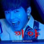 [인피니트] 핸드폰렉먹어가지곸ㅋㅋㅋ