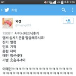 [댓글부탁해] <b>샤</b>월ㅈㄴ웃겨ㅋㅋㅌㅋㅋㅋㅋㅌㅌㅌ