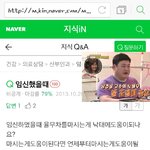 [드루와] 쭉빵소름<b>글</b>보다가 궁금한거있어서 지식인찾아봤는데 미친년<b>봄</b>