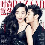 [EXO] <b>판빙빙</b> 사랑하자