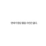 그만<b>하자</b>했는데 다시잡아주는여자친구...