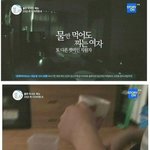 [<b>다이어트</b>] <b>물</b>만 먹어도 살이 찌는 여자