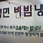 <b>정직</b>돋는 음식점 사장님들.jpg