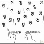 [루키즈] 신<b>인상</b> 투표 아이콘 ㄱㄱ