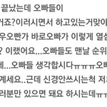 [<b>B1A4</b>] 쇼챔 얘기 들었어?