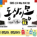 [드루와] 내가 벌어서 내가 쓰겠다는데.. 왜 부모님들은 이해를...