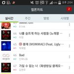 [인피니트] +인증추가) 인슾들 제발 스<b>밍</b> 놓지마..