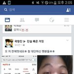 [EXO] 야 이거뭐냐