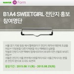 [모든팬덤] 소속사가 홍보 안해줘서 팬들이 직접 전단지 홍보하려고...