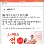 썸타러 갑시다~.jpg