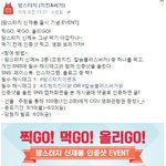 맘스터치 칼슘플러스<b>버거</b> 진짜 <b>존</b>맛